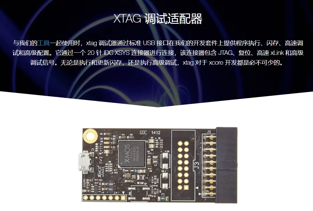 Xmos XTAG3 Debug Adapter Brander 663-180 Downloader