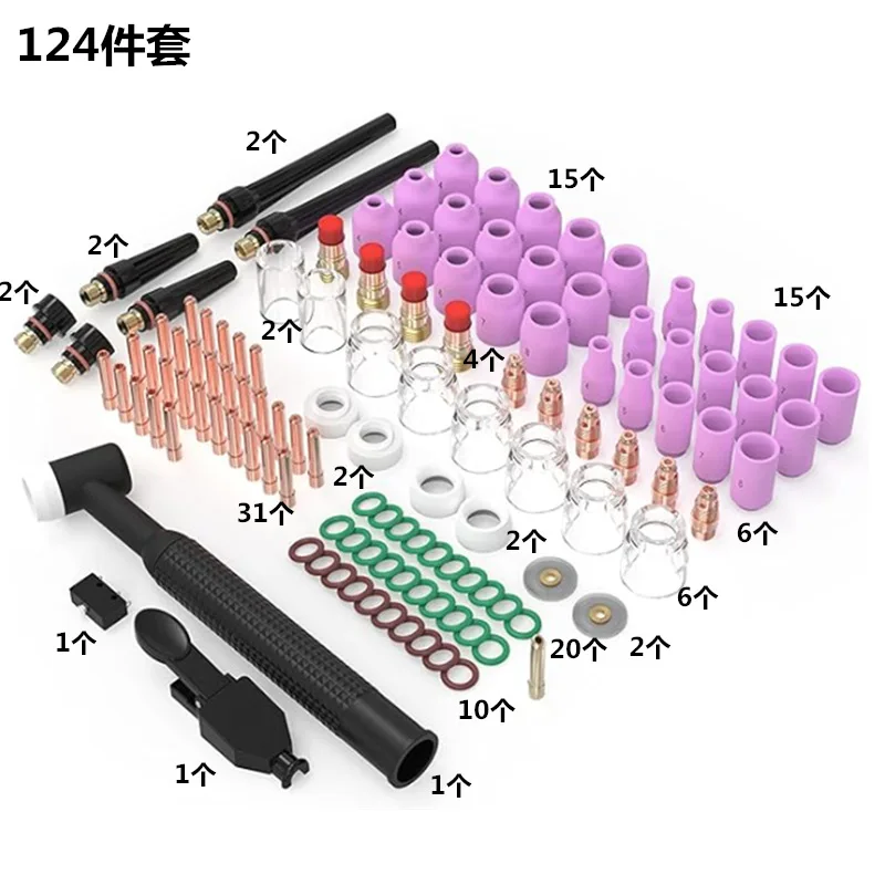 

124Pcs TIG Welding Consumables, Short Collet Body & Clear Glass Cup, Compatible with WP17 WP18 WP26 Torch