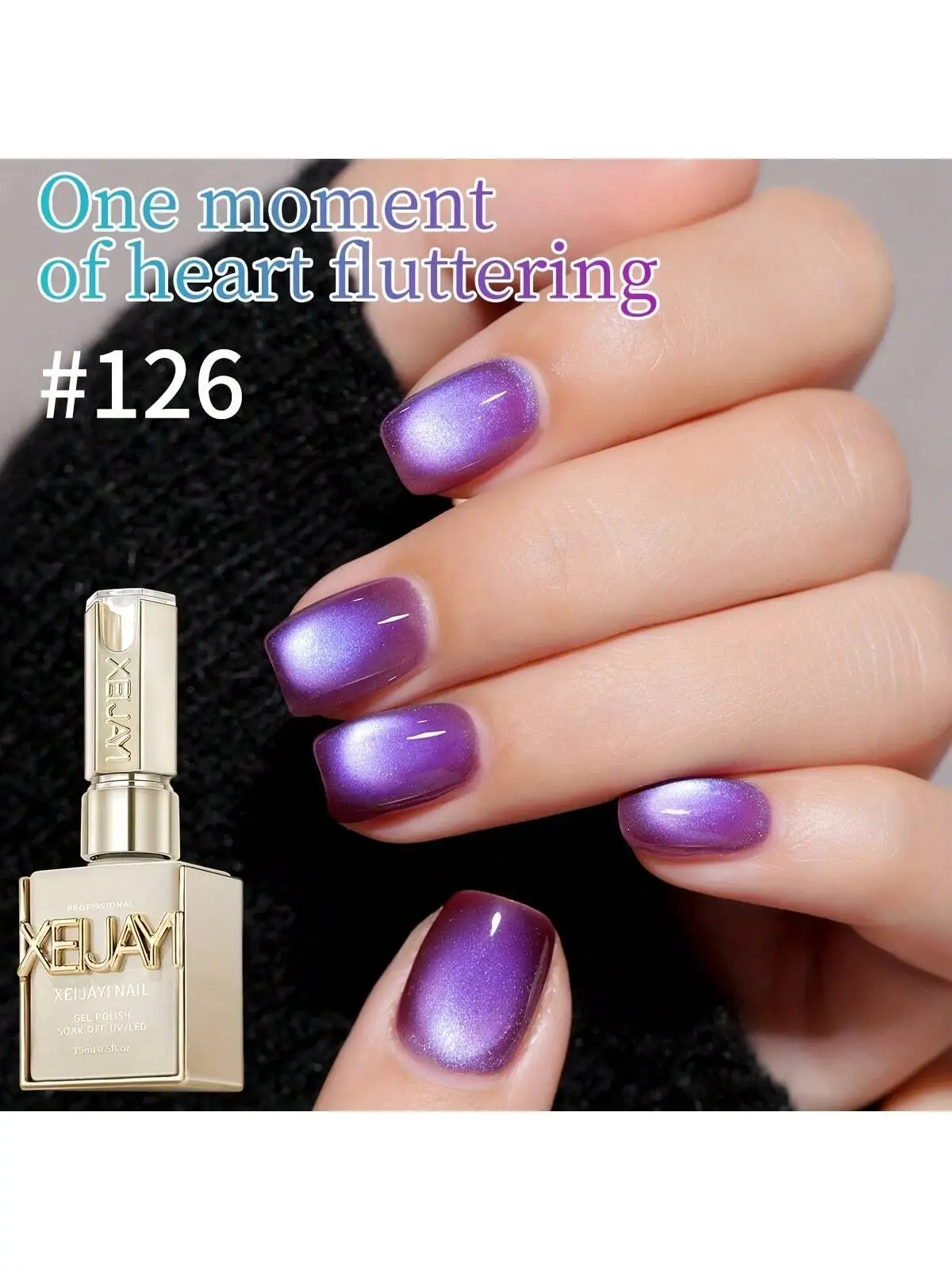 XEIJAYI 1 قطعة أورورا القط العين 15 مللي هلام طلاء الأظافر بريق الترتر طلاء الأظافر القابل للإزالة UV البولندية مسمار الفن