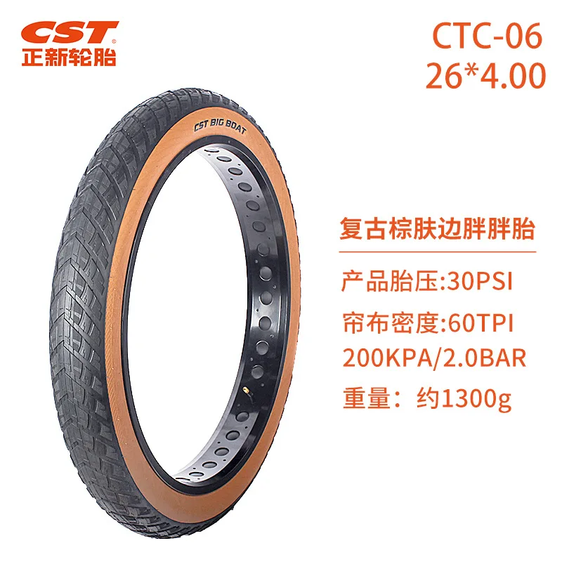 CST BIG BOAT 26*4.0 MTB Bike Tire CTC-06 26X4.8 C1963 Brown Edge 60TPI Cycling Parts 26er Fat Snow Bike Beach Bicycle Tire