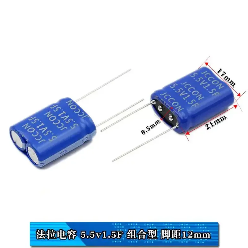 2/PCS 5.5V Farad supercapacitor 0.47/1.0/1.5/2.0/2.5/5.0/7.0/10F combination module