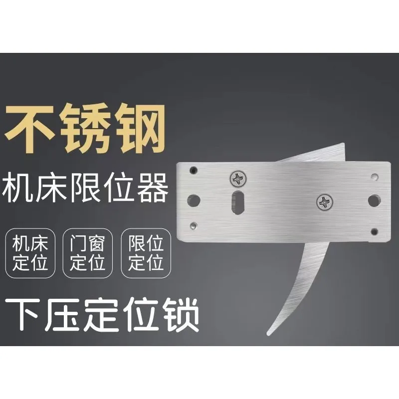 Machine tool positioning limiter Press down mechanical lock DIY stainless steel touch switch Push rope