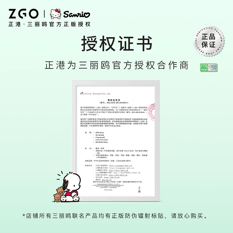 ZGO Sanrio Pochacco Kids Quartz Watch for Boys, Students, Comfortable Strap, Sporty and Waterproof Watch Gift, 336