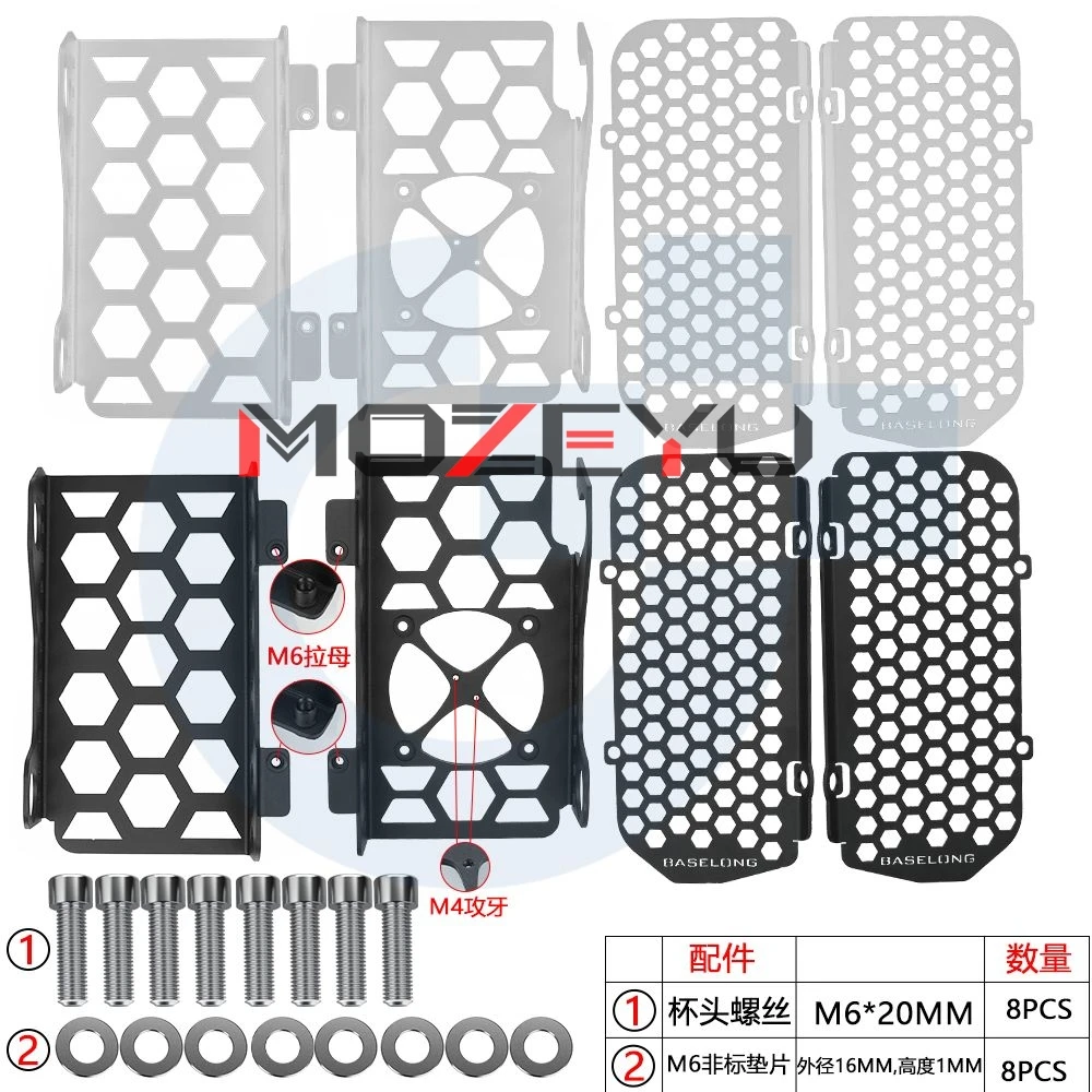 

FOR EXC XC SX SX-F XCW TPI 2T 4T 125 150 250 300 350 450 500 2019 2020 2021 2022 2023 2024 2025 2026 Radiator Grille Guard Cover