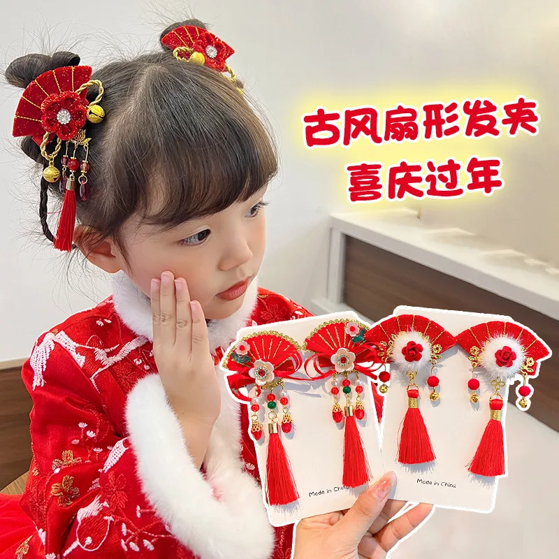 Girl's Hair Accessories Chinese Style Hair Cards Children's New Year Fans Ancient Style Hair Clips Hanfu Headwear New Year Gifts