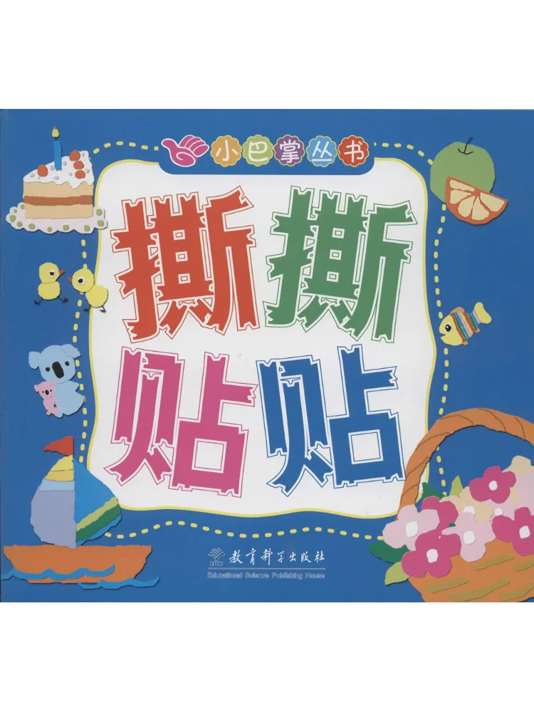 

Book-Winshare Tearable Stickers