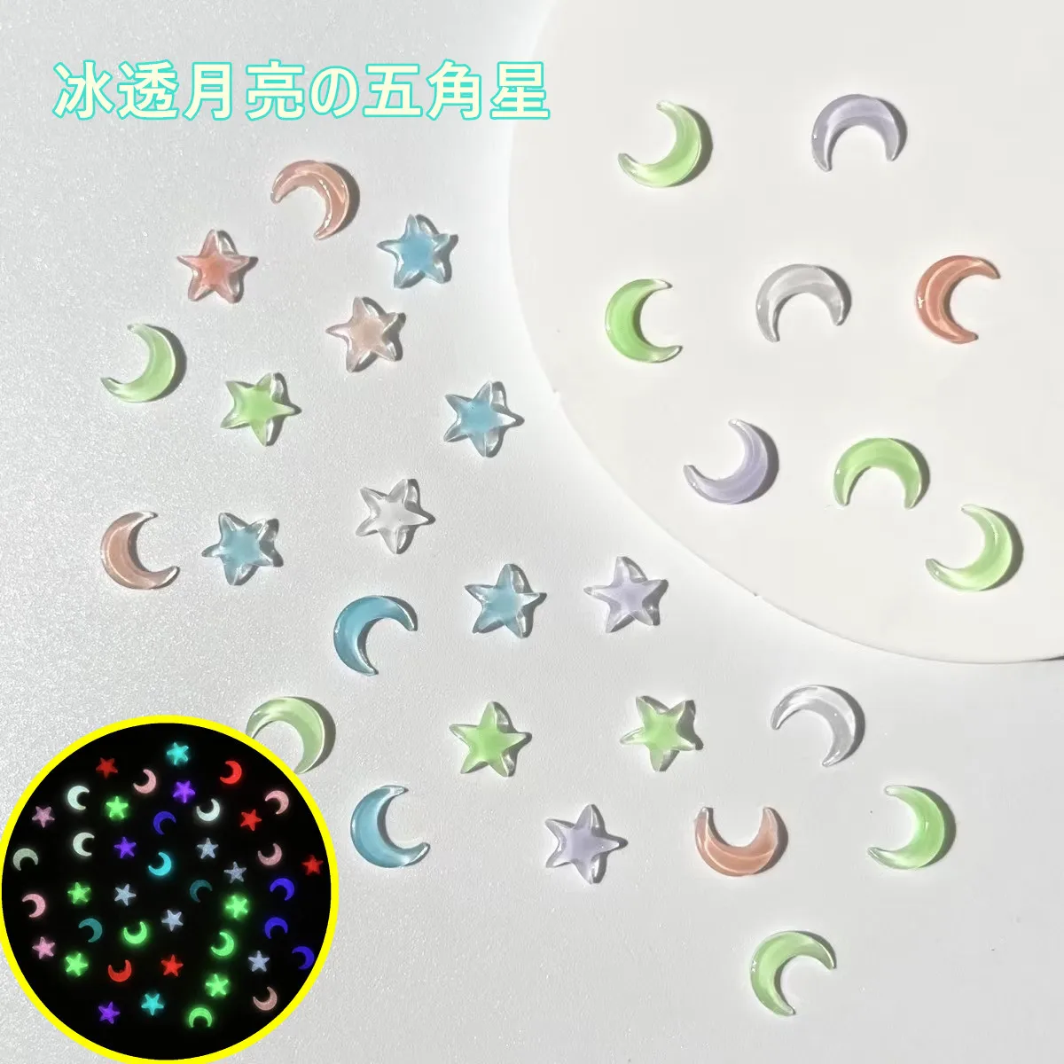 50pcs miniso ice through luminous moon cartoon nail charms for diy nail making cute mini resin flatback nail art decoreation