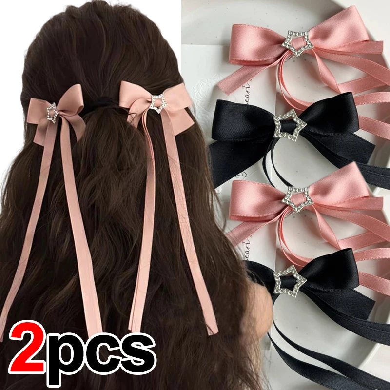 1/2pcs Star Bowknot Hair Clips Girls Kawii Barrettes Cute Hair Accessoires Kids Colored Ribbon Woman Hairpins Hairgrip Hot