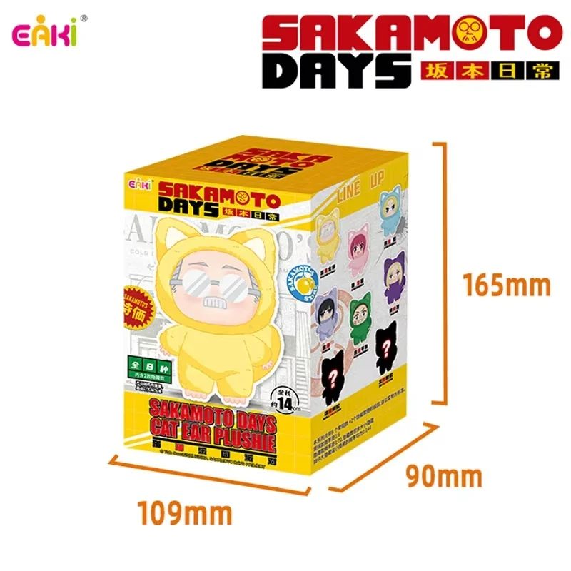 Eaki Sakamoto Days Cat Park Party Blind Box Trendy Plush Doll Exquisite Children Gifts Popular Anime Figures Ornaments - view 4