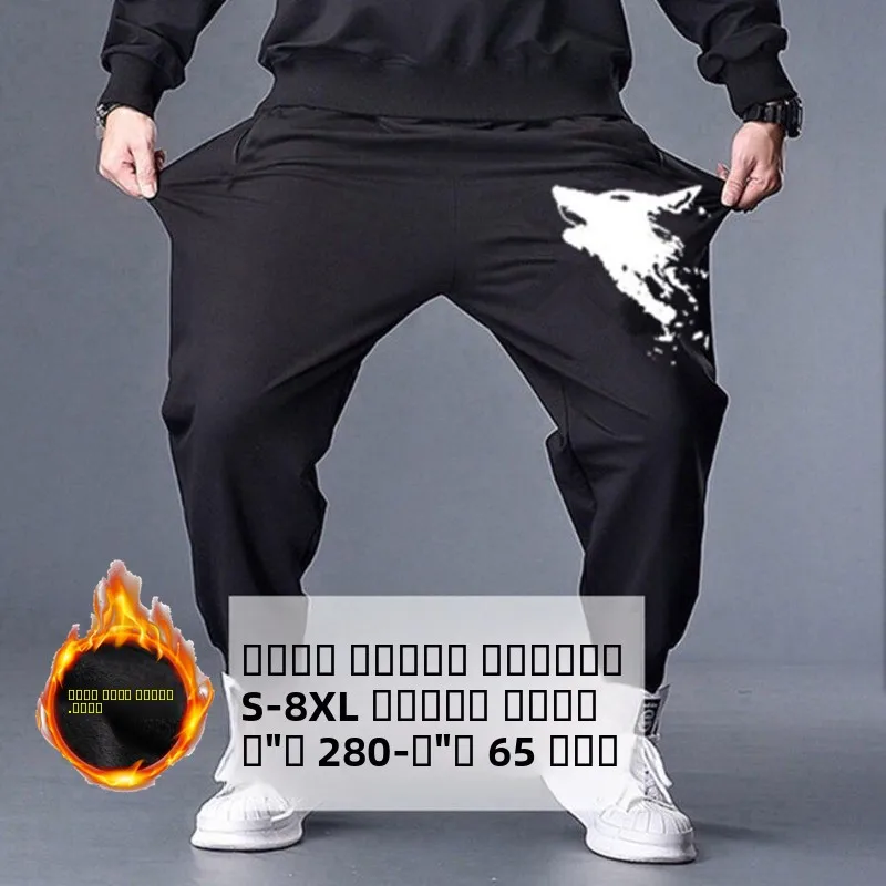 

Мужские повседневные брюки на флисовой подкладке, свободные, больших размеров, эластичные, спортивные, в стиле харлан, для осени и зимы, уличные, свободного кроя