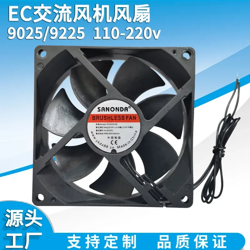 For 9025 Fan 220V High-Speed Silent AC Cooling Fan with Large Air Volume 3600 RPM for Medical Equipment