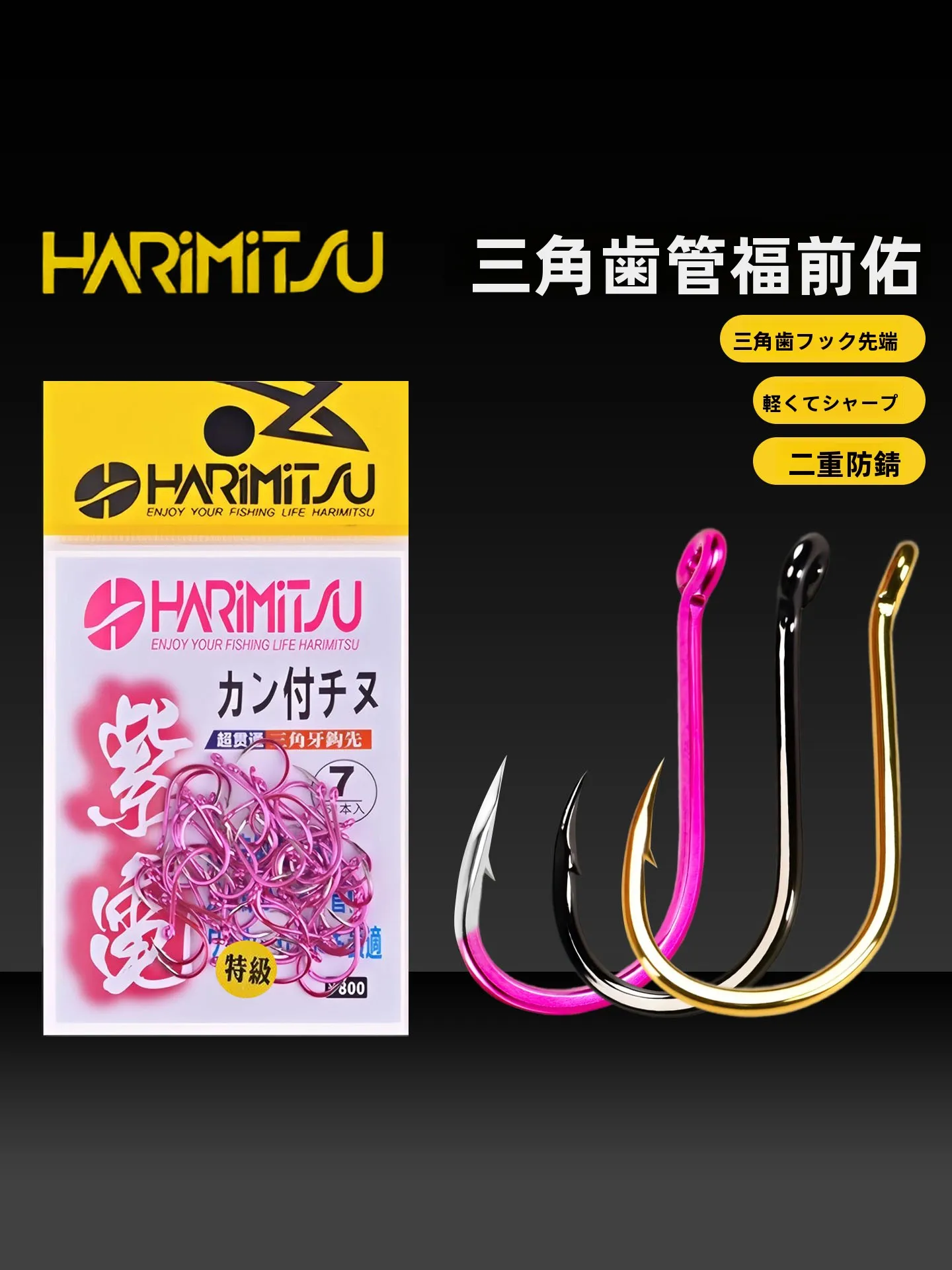 anzois-de-pesca-maritima-harimitsu-com-farpas-para-pesca-em-rochas-e-praia-anzois-afiados-e-duraveis-marca-japonesa-equipamento-para-camping-ao-ar-livre