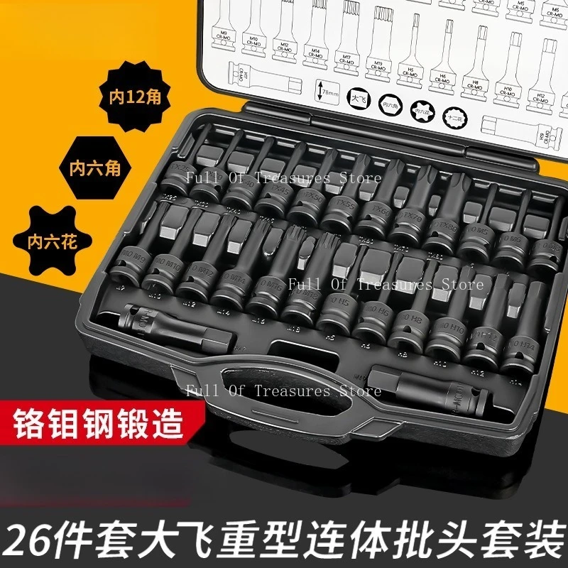 

26 Pieces of Heavy-duty Connected Batch Head 1/2 Large Flying Pneumatic Hexagonal Air Cannon Connected Batch H5H19 Sleeve
