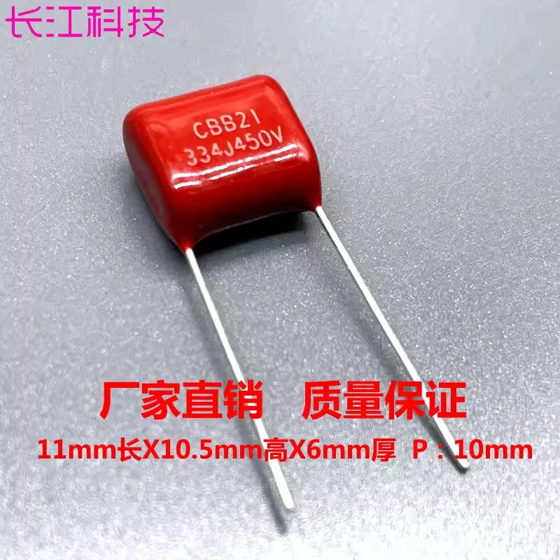 10pcs Cbb22 cbb21 334 0.33uf 330nf 450v 400v 250v metal film capacitor 10mm