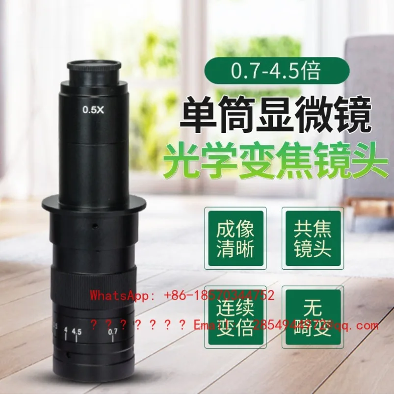 Single Tube Electron Microscope High Power Optical Continuous Zoom Lens Coaxial Light 0.7-4 Focusing Lens
