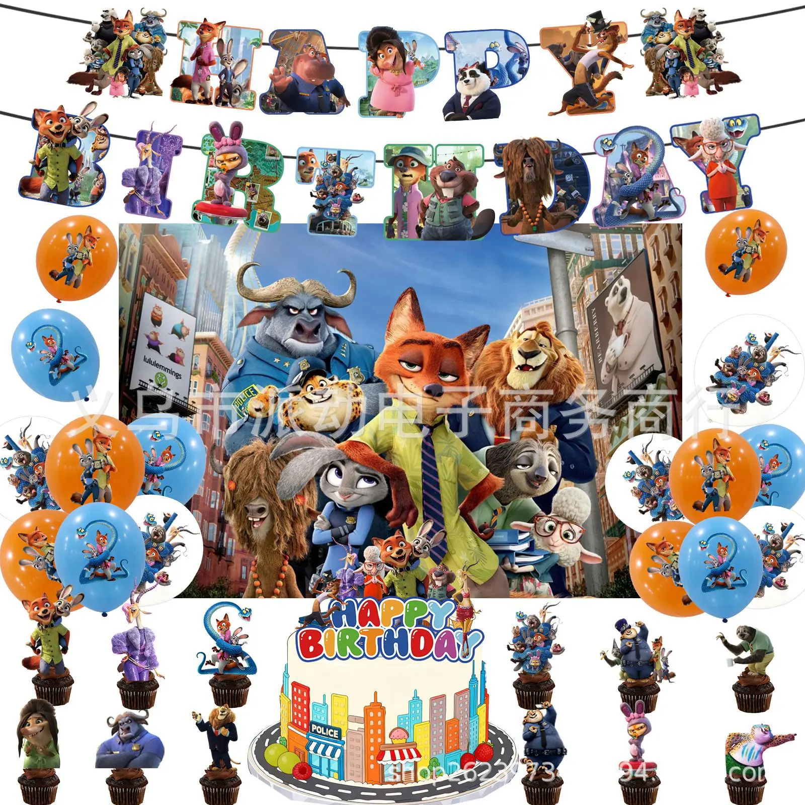 مجموعة زينة حفلات أعياد الميلاد من Zootopia 2 - لافتة جودي هوبز، أغطية الكيك والبالونات، مستلزمات حفلات ضابط شرطة أرنب