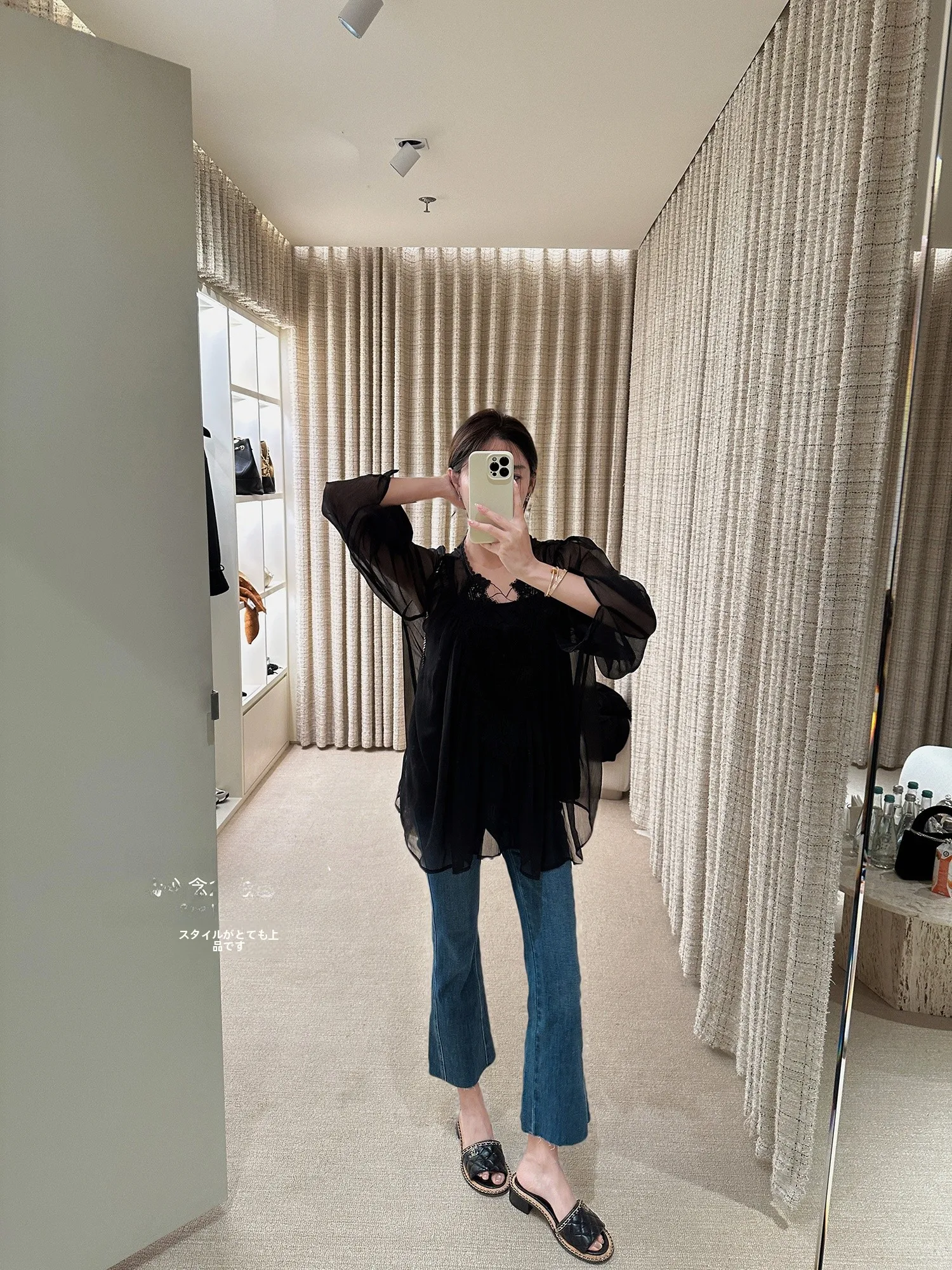 

Schweelegant Supermodel Denim Flared Hem Jeans Women's Slim Fit Nine Point Cotton Casual Style Zipper High Waist Summer