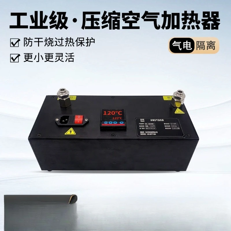 Mini Compressed Air Heater, Nitrogen Gas Anti-Freezing Preheater, Digital Display Constant Temperature Gas Heater