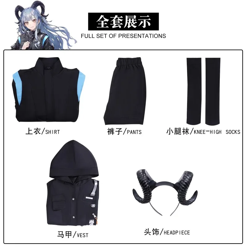 Arknights Togawa Sakiko Cosplay Costume Black Suit Accessory Wig of The Same Style As Game Characters Anime Convention Costume
