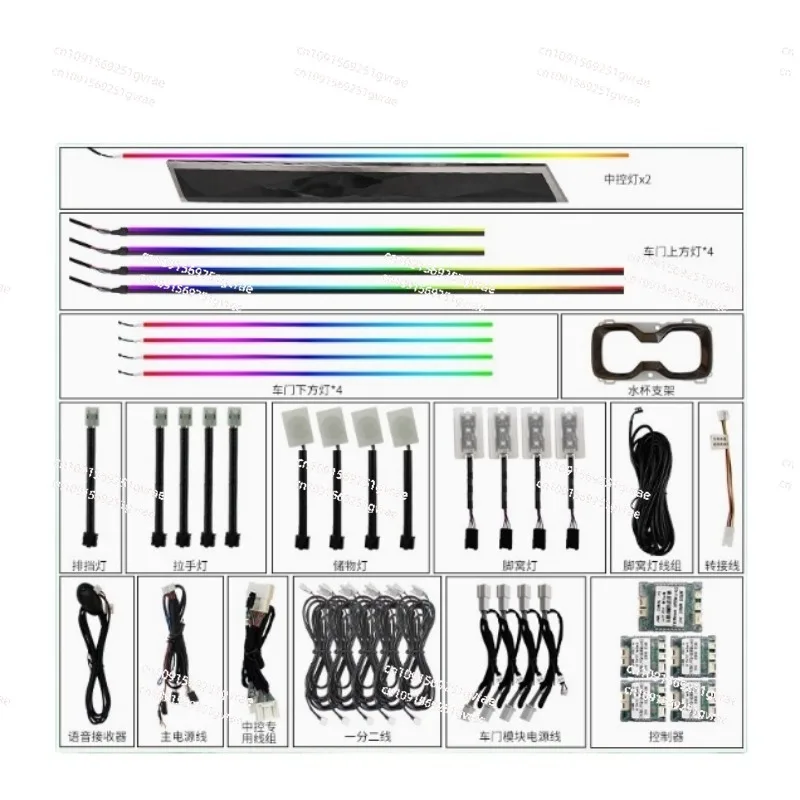 

Suitable for Lexus RX ambient light, car interior light modification, Symphony dynamic streamer light, car decoration light AI