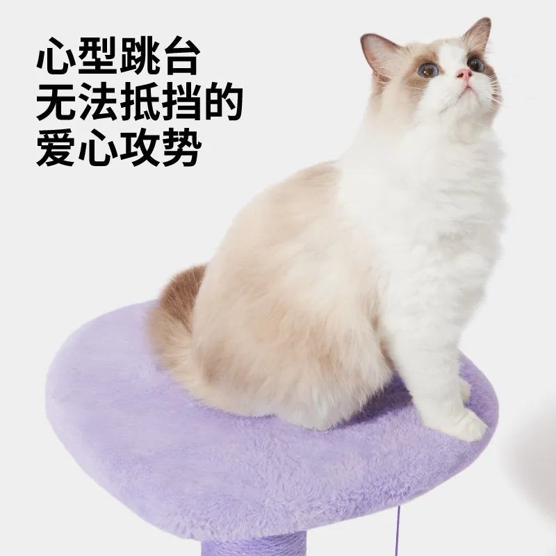 Cat Tree Cat Tower For Indoor Cats Multi-Level Cat Climbing Frame Sisal Grinding Claw Purple Fantasy Cat Scratcher Tree