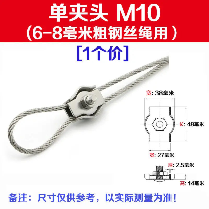Variant: M10