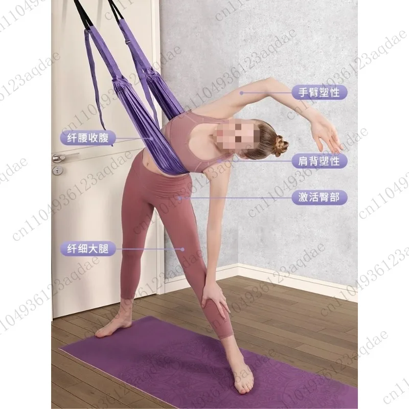 Air Yoga Lower Back Trainer, Tension Rope Hanging on The Door, Yoga Stretching Band, Elastic Band