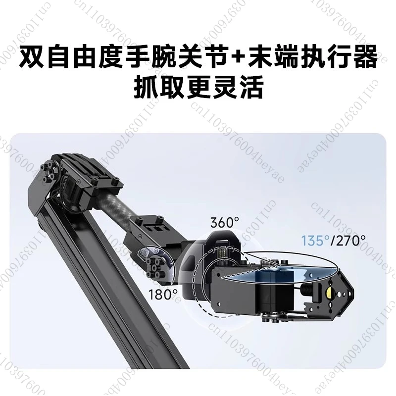 ESP32 robot arm expandable large torque bus servo robot arm
