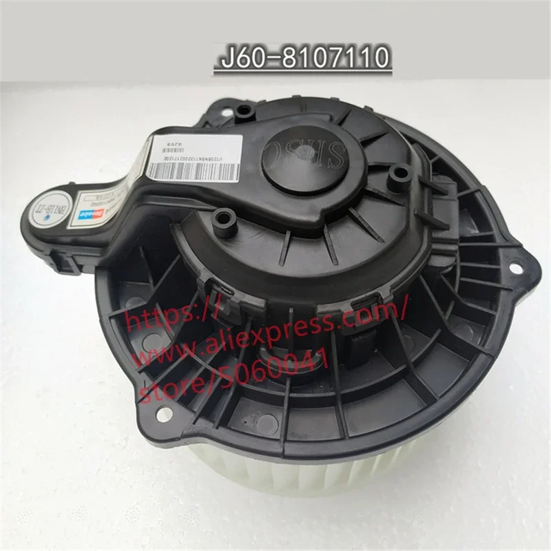 Air conditioner blower for Tiggo2 3x 4 5x 5 7 8  E3 BONUS 3  Heater fan T21-8107110/J52-8107027/J60-8107110