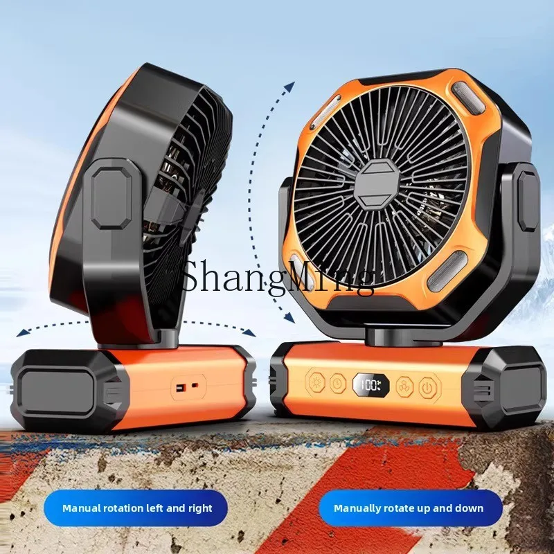 SM مروحة التخييم في الهواء الطلق الجديدة متعددة الوظائف المحمولة عالية الرياح سطح المكتب مروحة تعميم صامتة