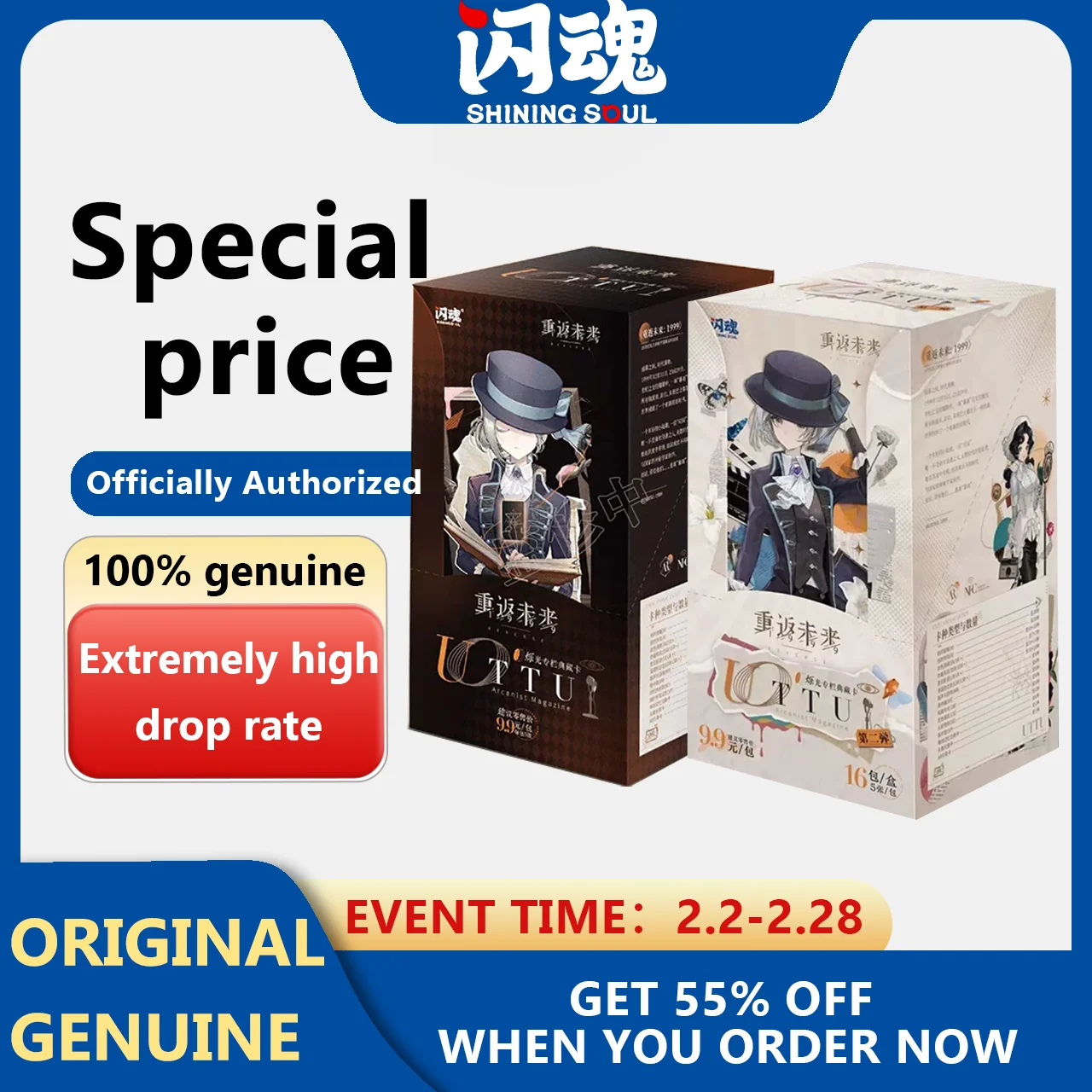 

Shining Back to the Future 1999 UTTU VOL.2 Sealed Trading Card Booster Box | Official Licensed Movie Collectible Cards for Fans