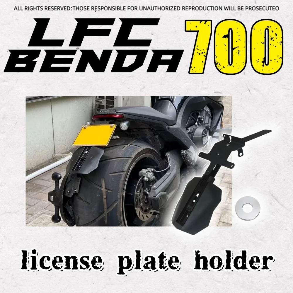 Fit Benda LFC700 LFC 700 Motorcycle Modification Short Tail License Plate Frame Moving License Plate Frame Retractable Fender