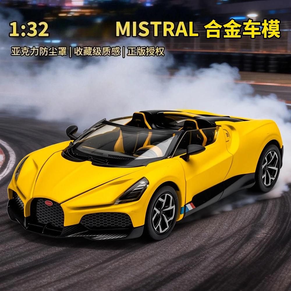 

1:32 Mistra Convertible Alloy Car Model Ornament Toy Gift Diecast Alloy Car Model Collectible