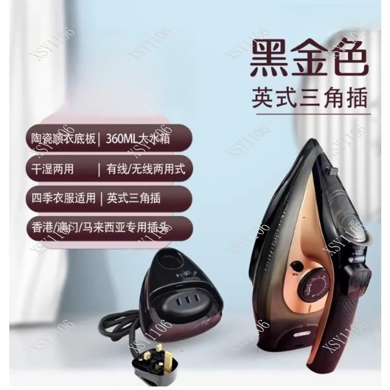 Portable Cordless Steam Ironing Machine Handheld Electric Iron with Charging Base