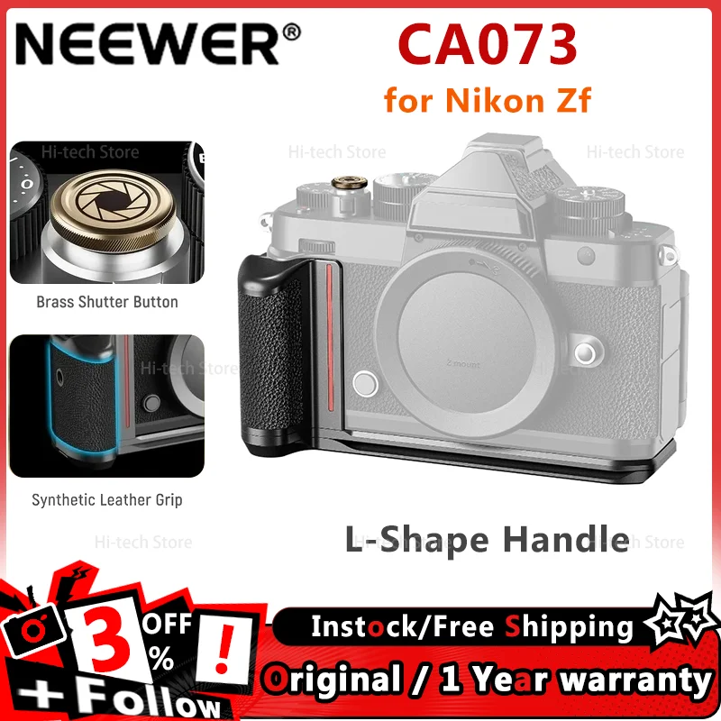 NEEWER CA073 L字型ハンドルの実用性を徹底検証｜Nikon Zfユーザーが語る撮影現場での使い勝手