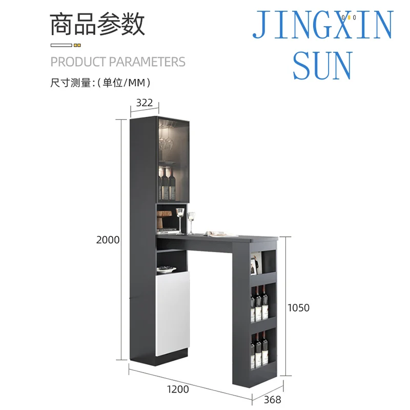 Bar table, household partition, small bar table, living room, kitchen, wine cabinet, bar table, all in one table