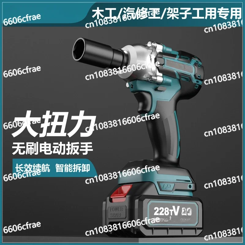 Long Battery Life, Brushless Lithium Battery, Electric Wrench, Impact Air Cannon, Tire Repair Tool, Rechargeable Type