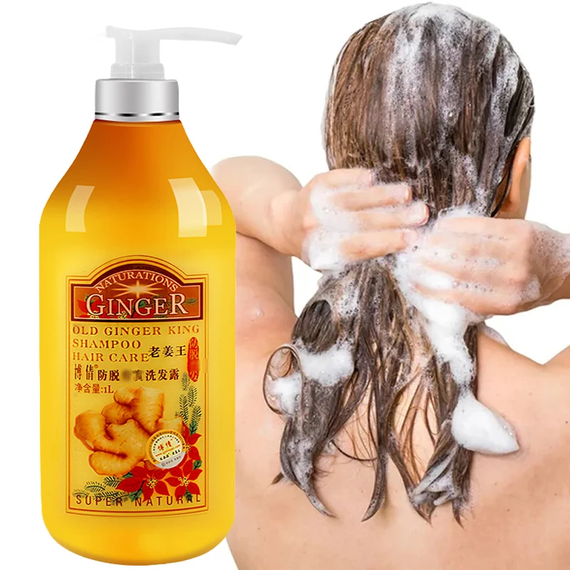 BOQIAN Professional Old Ginger Juice Shampoo Deep Cleansing Anti Dandruff Itching Prevent Hair Loss Repair Damaged Hair 1000ML