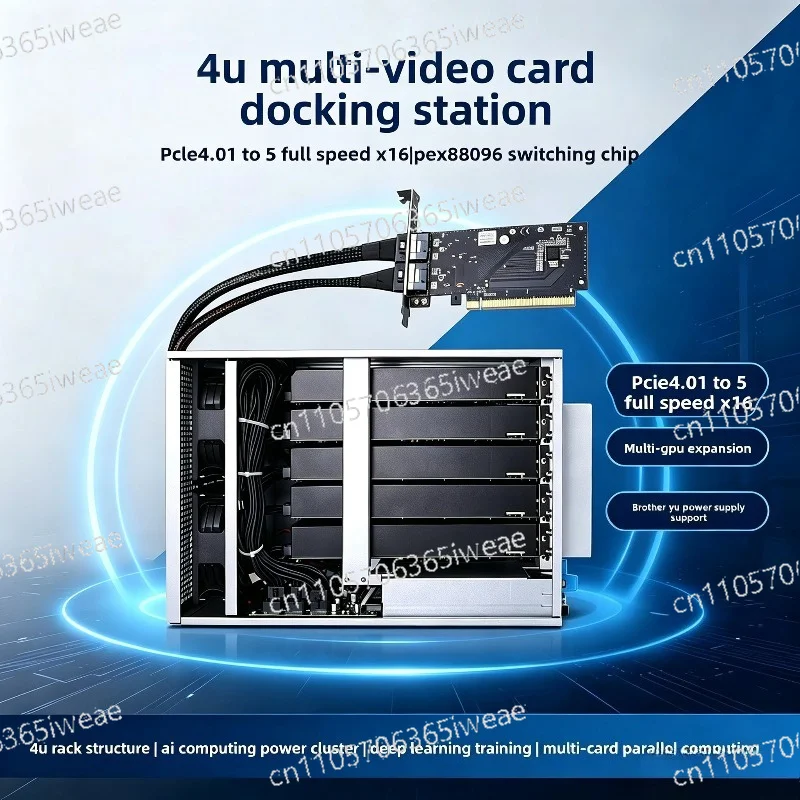 PLX88096 Switch Server GPU Base Expansion Dock PCIE4.0 1-to-5 Full Speed X16