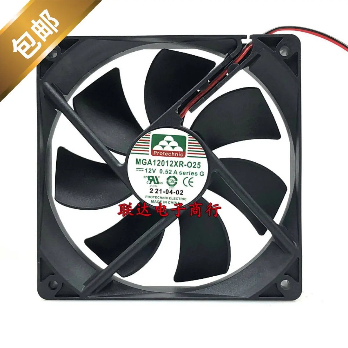 

Genuine Yongli MGA12012XR-O25 12025 12V 0.52A 12cm Axial Fan for Computer Case