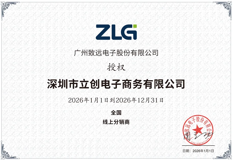 1pcs-zne-100ta-100mbps-ethernet-network-communication-module