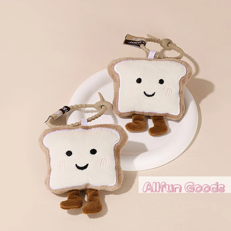 [TG835]1PC Biscuit Plush Doll Pendant Cute Cartoon Bread Toast Personalized Keychain Student Bag Decoration Small Gift