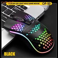 7 breathing LED Back Light Wired Cable Gaming Optical Mouse USB Computer Hollowed out Mice Laptop Desktop 4D PC home use Office