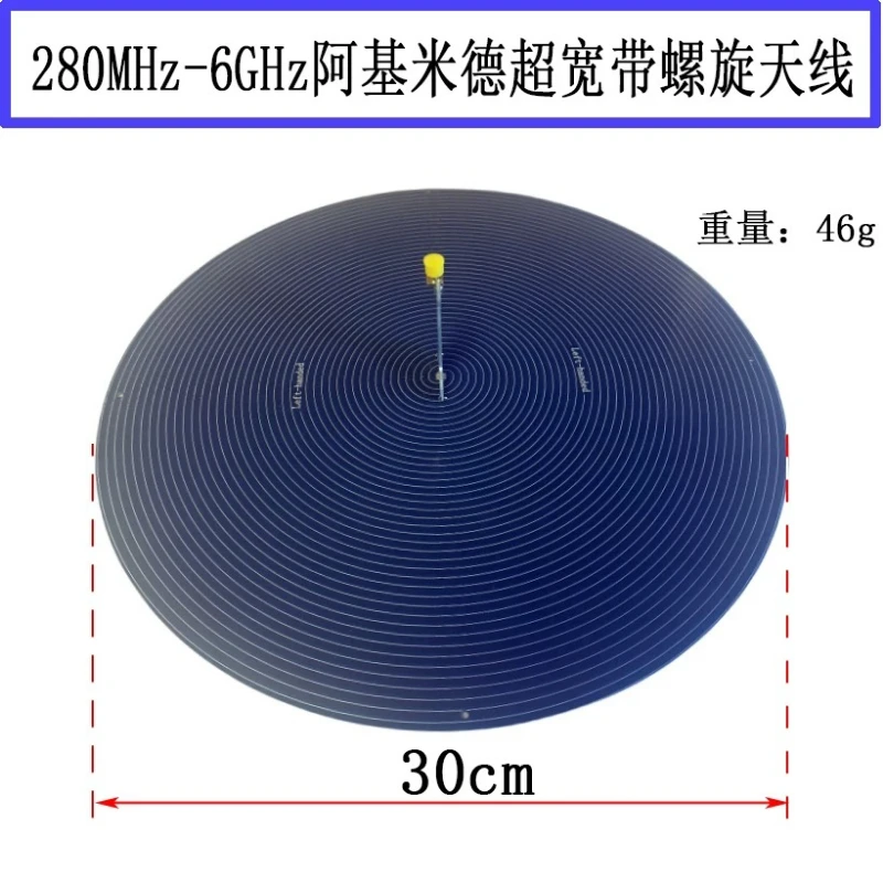 Ultra-wideband 120MHz-6GHz Ultra-wideband Antenna with Spiral Antennas with Left-right Circular Polarization