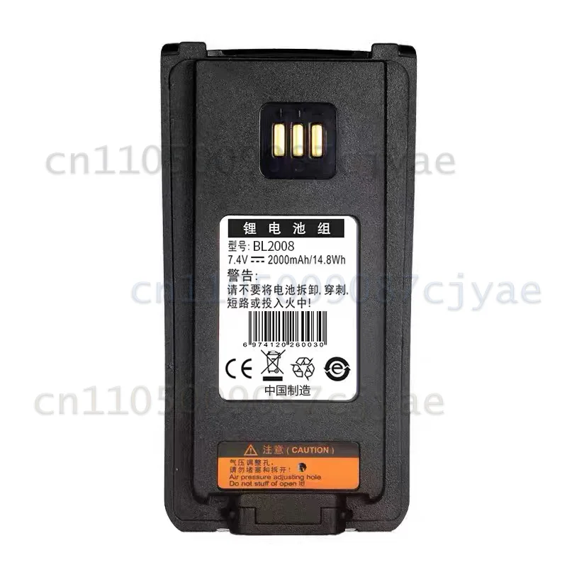 For Hytera PD700 PD700S PD700G PD780EX PD780G Two Way Radio Replacement Battery BL2008
