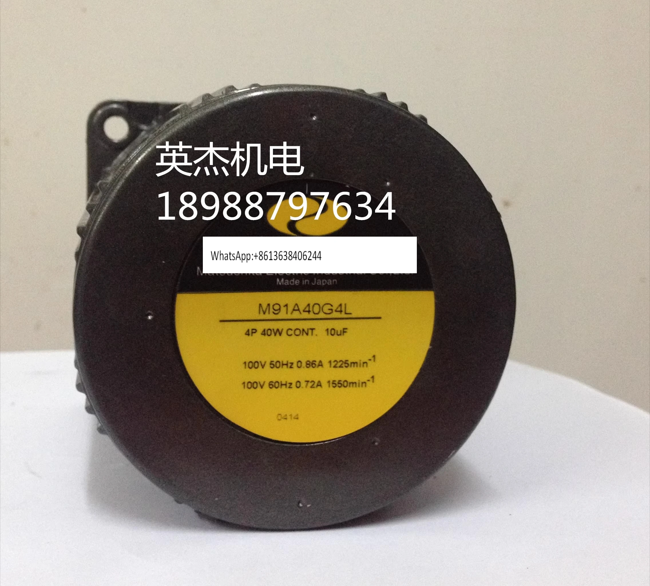 

Motor M91A40G4L 40W fixed speed motor M91A40S4L