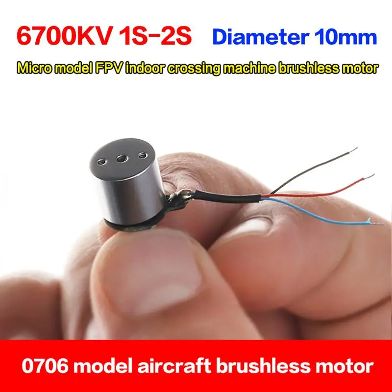 Micro 0706 Airplane Brushless Motor 8mm*10mm BLDC 6700KV 1S-2S Micro Airplane FPV Indoor Crossing Machine Brushless Motor