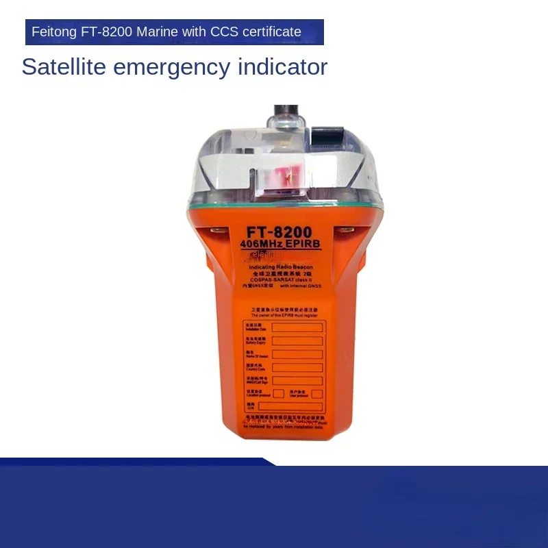 Radio Satellite Emergency Position Indicator Ft-8200 Marine EPIRB Emergency CCS Certificate for Rescue and Rescue in Distress