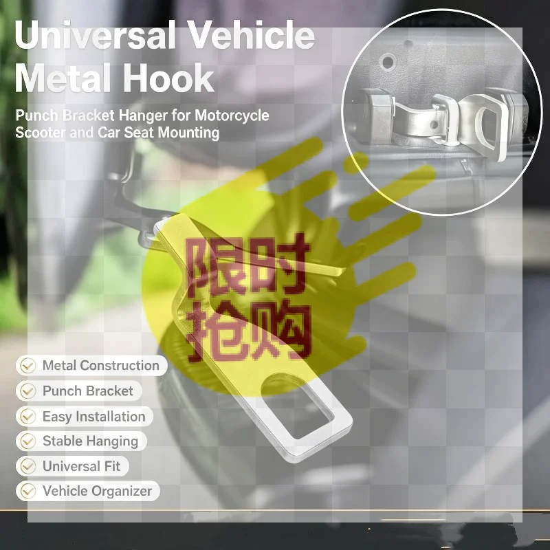 【CMO】Extended Metal Tow Hook Bracket Tailgate Extension Hanging Hook Heavy Duty Part For Van Rear Door Camping Modification
