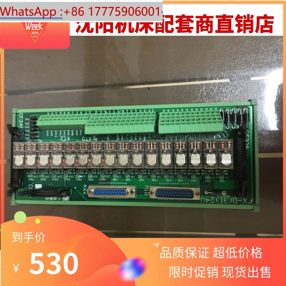 Machine Tool CAK366…